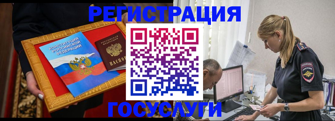 прописка иностранных граждан в Березниках